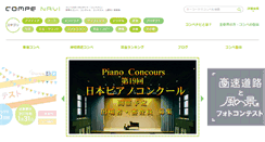 Desktop Screenshot of compe.sterfield.jp
