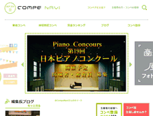 Tablet Screenshot of compe.sterfield.jp